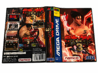 Tekken 3